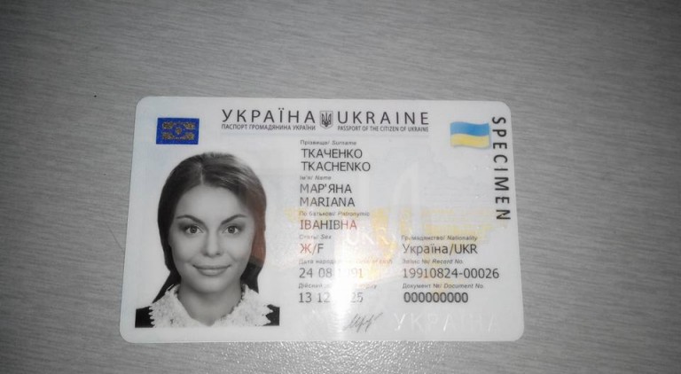 Ukraine introduced new plastic passports | The Kharkiv Times