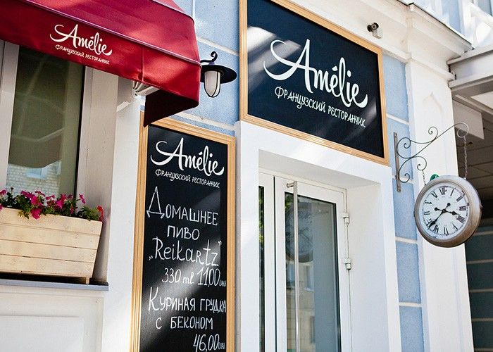 amelie restaurant chichester
